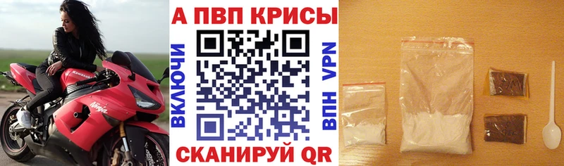 Виды наркоты Чухлома Alpha PVP Каннабис Псилоцибиновые грибы COCAIN АМФЕТАМИН