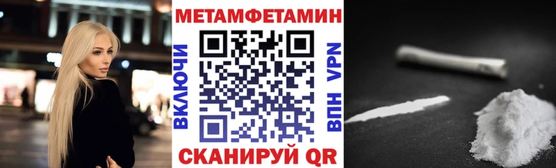 АМФ Розовый  магазин продажи наркотиков  Чухлома 
