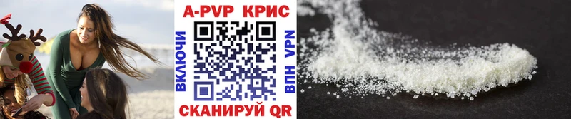 Alpha-PVP Соль  Чухлома 