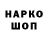 Метадон VHQ Censored Man