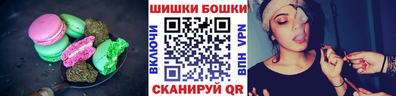 Canna-Cookies конопля  продажа наркотиков  Чухлома 