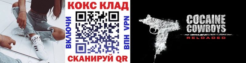 купить наркоту  Чухлома  КОКАИН FishScale 