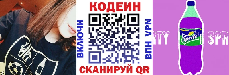 Кодеиновый сироп Lean напиток Lean (лин) МЕГА как зайти Чухлома
