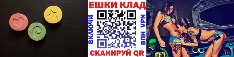 закладка  Чухлома  ссылка на мегу вход  Экстази 280 MDMA 
