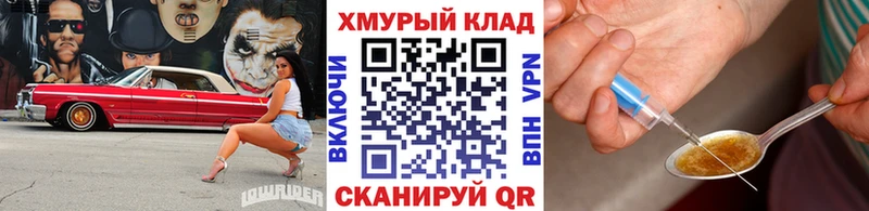 магазин продажи   Чухлома  ГЕРОИН афганец 