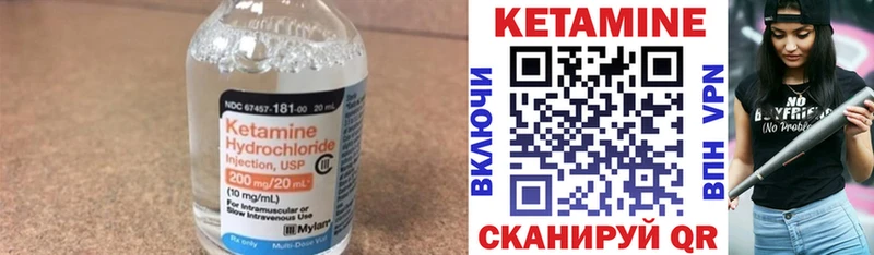 КЕТАМИН ketamine  МЕГА зеркало  Чухлома  где купить наркоту 