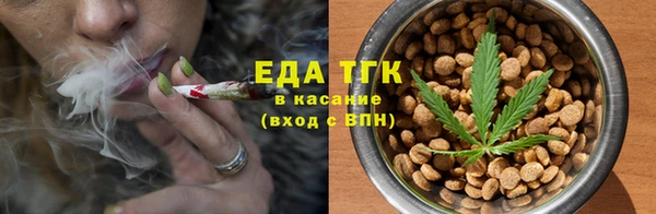бошки Абаза