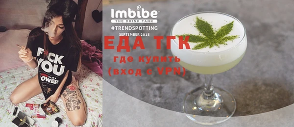 стафф Абинск