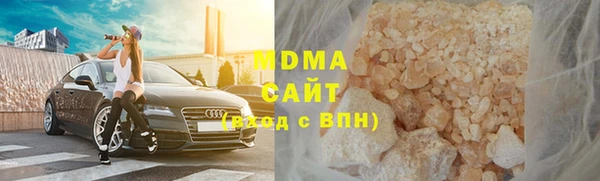 стафф Абинск