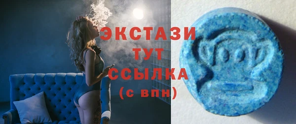 стафф Абинск