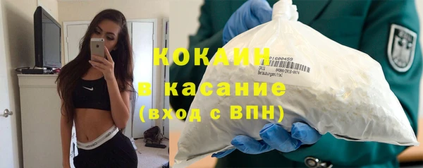 бошки Абаза