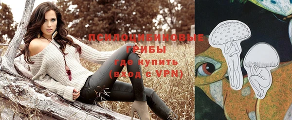 ALPHA-PVP Абдулино