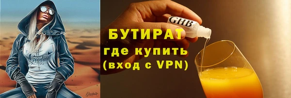 бошки Абаза