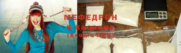 стафф Абинск