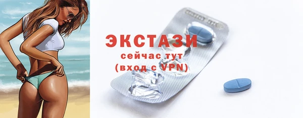 бошки Абаза