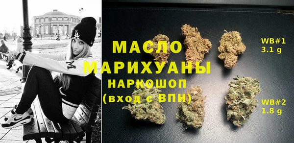 стафф Абинск