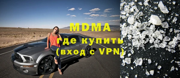 стафф Абинск