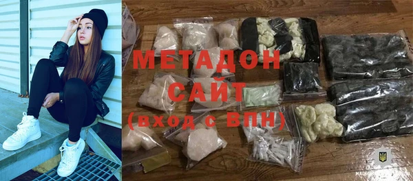 ALPHA-PVP Абдулино
