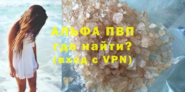 бошки Абаза