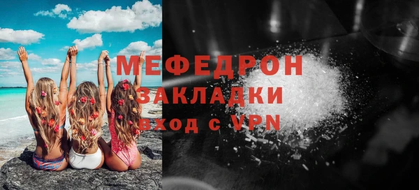 ALPHA-PVP Абдулино