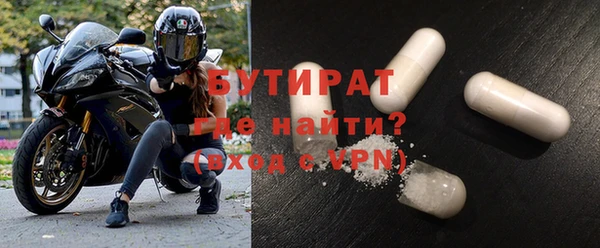 бошки Абаза