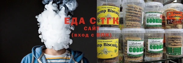 бошки Абаза