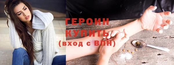 бошки Абаза