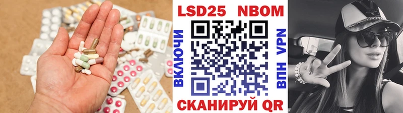 ЛСД экстази кислота Чухлома