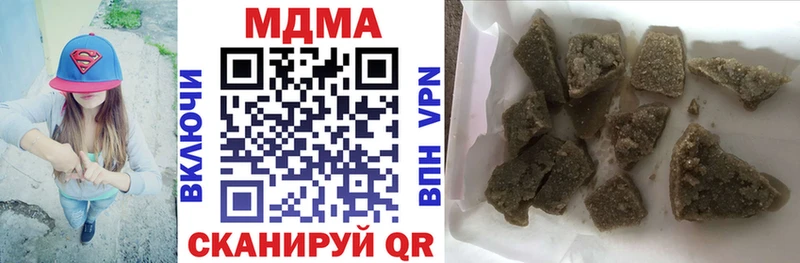 MDMA кристаллы  Чухлома 