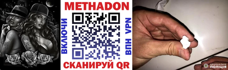 закладка  Чухлома  МЕТАДОН methadone 