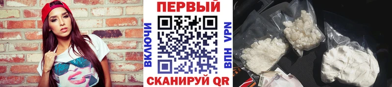 купить наркотик ОМГ ОМГ ONION Первитин винт Чухлома